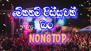 Sinhala hit nonstop | Mega music