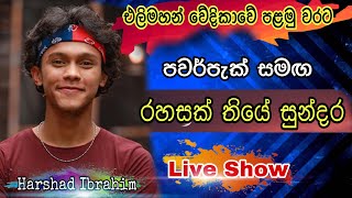 Rahasak Thiye Sundara (රහසක්) - Harshad Ibrahim |1st Time Powerpack Live Show (Audio)