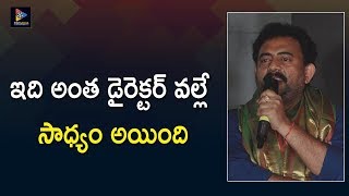 Writer Sai Madhav Burra Speech @ T Subbirami Reddy Sye Raa Atmiya Satkara Sabha | Telugu Full Screen