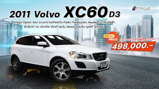 2011  Volvo  XC60   D3