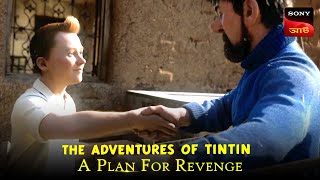 The Tale Of Captain Haddock's Grandfather | The Adventures Of Tintin | Bengali D