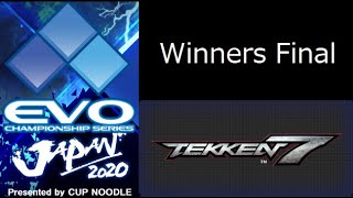 【日本語実況】EVO JAPAN 2020 TEKKEN 7 WINNERS FINAL