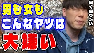 【竹之内社長】こう言う男、こう言う女は本当に嫌い【切り抜 き】「令和の虎」