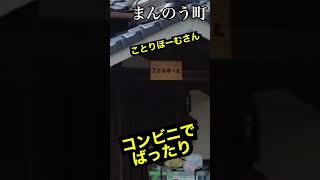 《信じられない県　香川県》 【お金が無いから旅に出た】 日本２周目　歩き旅　徳島県つるぎ町→香川県まんのう町　2022/05/1〜6