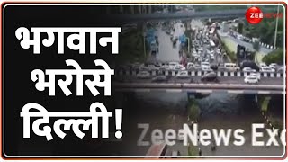 Delhi Rain Crisis 2024: भगवान भरोसे दिल्ली! | Monsoon Update 2024 | Dhaula Kuan | Weather Report