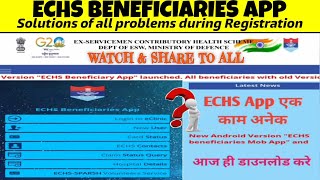 ECHS Beneficiaries App | Solutions All Problem New User registration 👌 I How to Get Appointmet...