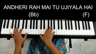 HOW TO PLAY THE SONG PRABHU PARMESHWAR ON PIANO (IN 10 MINS).