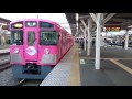 【発車動画】seibu kpp train 急行池袋行 所沢発車