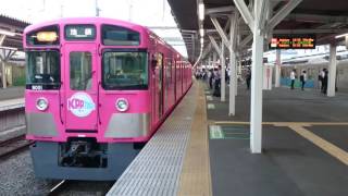 【発車動画】SEIBU KPP TRAIN 急行池袋行 所沢発車