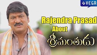 Rajendra Prasad About Srimanthudu Movie : Latest Telugu Movie 2015