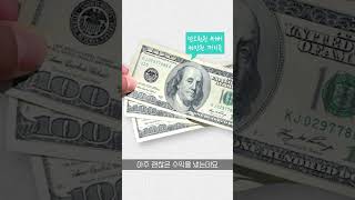 미술 대회에서 1등 한 작품이 AI가 그려준 거라고?! #shorts