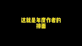 【使命召唤手游】这牌面直接给足了，希望兄弟们给安排一个，爱你们 #使命召唤手游 #使命老鹰