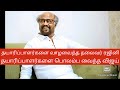 தயாரிப்பாளர்களை வாழவைத்த தலைவர் ரஜினி தயாரிப்பாளர்களை பொலம்ப வைத்த விஜய் வைரல் வீடியோ