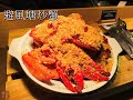 港島香格里拉 自助餐 buffet at cafe too island shangri la 港島香格里拉 cafe cafetoo 自助餐