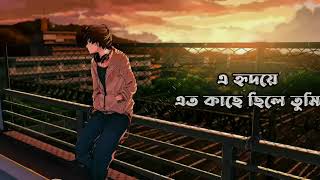 Jani Tumi Asbena Fire   জানি তুমি slowed & reverb Bangla Lofi Songs   Jani Tumi@OldisGoldMusic2.0-xl4eb