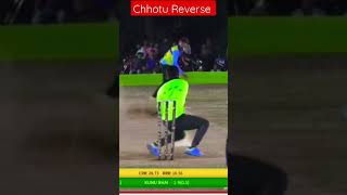 CHOTU AKASH 🔥REVERSE SIX🏏😱 RI PAIKMAL CUP 🏆#shorts#youtubeshorts#viral #ysctuparbahalofficial