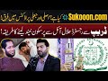 Best Oil for Sleepless People by Sukooon Wellness | Hafiz Ahmed