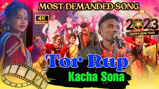 Tor Rup Kacha Sona || Goutam Mohanta || Gidhni School Jhumur Program 2022