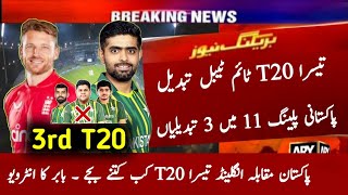 Pakistan Vs England 3rd T20 Match Time Table 2024 | Pak vs Eng T20 | Pak 3 Changes vs Eng 3rd T20