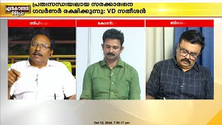 'ഒരു രാഷ്ട്രീയ ചര്‍ച്ചയും CPIM നേതാക്കള്‍ BJP നേതാക്കളുമായി നടത്തിയിട്ടില്ല'