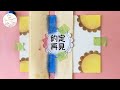 和諧粉彩示範 17 nagomi pastel art demo 17 ｜紅白藍蛋撻｜1個型版，第2個畫法｜自製港產明信片｜免費型版下載｜超詳細示範｜初學簡單繪畫｜廣東話講解