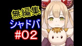 無編集シャドバ；ルナの2Pickチャレンジ～先攻ネクロミラー～【シャドウバース】【Shadowverse】【ゲーム実況プレイ動画】【カノン～kanon～】