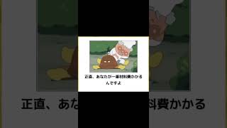 【爆笑】写真で一言にアフレコしてみたpart210 #shorts #ボケて #アフレコ