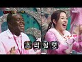 복면가왕 김칫국 의 정체는 라치카 리더 가비 mbc 220327 방송