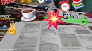 ##self-study ll cdp 📚 ll evs, ll ctet2024 ll ⏰️✌️Liveclass #Studentlife 💥ll livestudy ❤️‍🔥⏰️✌️🤔🖋