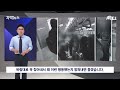 자막뉴스 아버지 공개 모욕에 분노한 아들