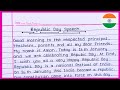 Republic Day Speech in English 2024 || 26 January Speech || Speech on Republic Day ||