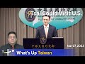 Tsai Could Visit U.S., News at 14:00, March 7, 2023 | TaiwanPlus News