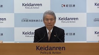 榊原会長定例会見（2016年11月22日）