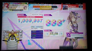 [CHUNITHM LUMINOUS] Makear EXPERT 10-0-0