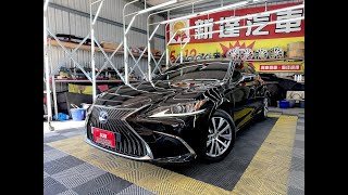 新達汽車 2020年 Lexus ES 300h 天窗 環景 導航 可全貸 #新達汽車