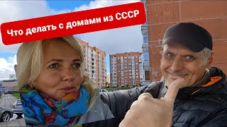 Клайпеда. Лучшее из СССР  разваливается. Спальные районы города.  Выброс янтаря в Литве.