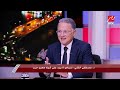 اللقاء الكامل للدكتور مصطفى الفقي في يحدث في مصر وحديث صريح عن الطرف العربي