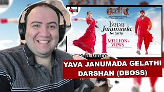 YAVA JANUMADA GELATHI Lyrical | Darshan | Aradhanaa | Tharun | Kaatera PRODUCER REACTS KANNADA 🇮🇳