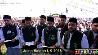 #Jalsa Final Session 2018: Tarana form Jamia Ahmediyya