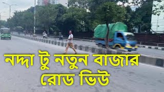 Nadda to Notun Bazar Road View | Exploring The World