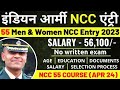 Indian Army 55th NCC Special Entry Recruitment 2023 | 55 NCC Entry Course Online Form || 7 July 2023