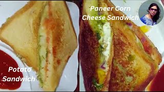 सबसे आसान दो तरह के सैंडविच झटपट बनाएं 😊😍| Potato Sandwich and Corn Cheese Sandwich | Aloo Sandwich