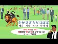 가타카나 쉽게 외우기 2년간 팠습니다 복습편