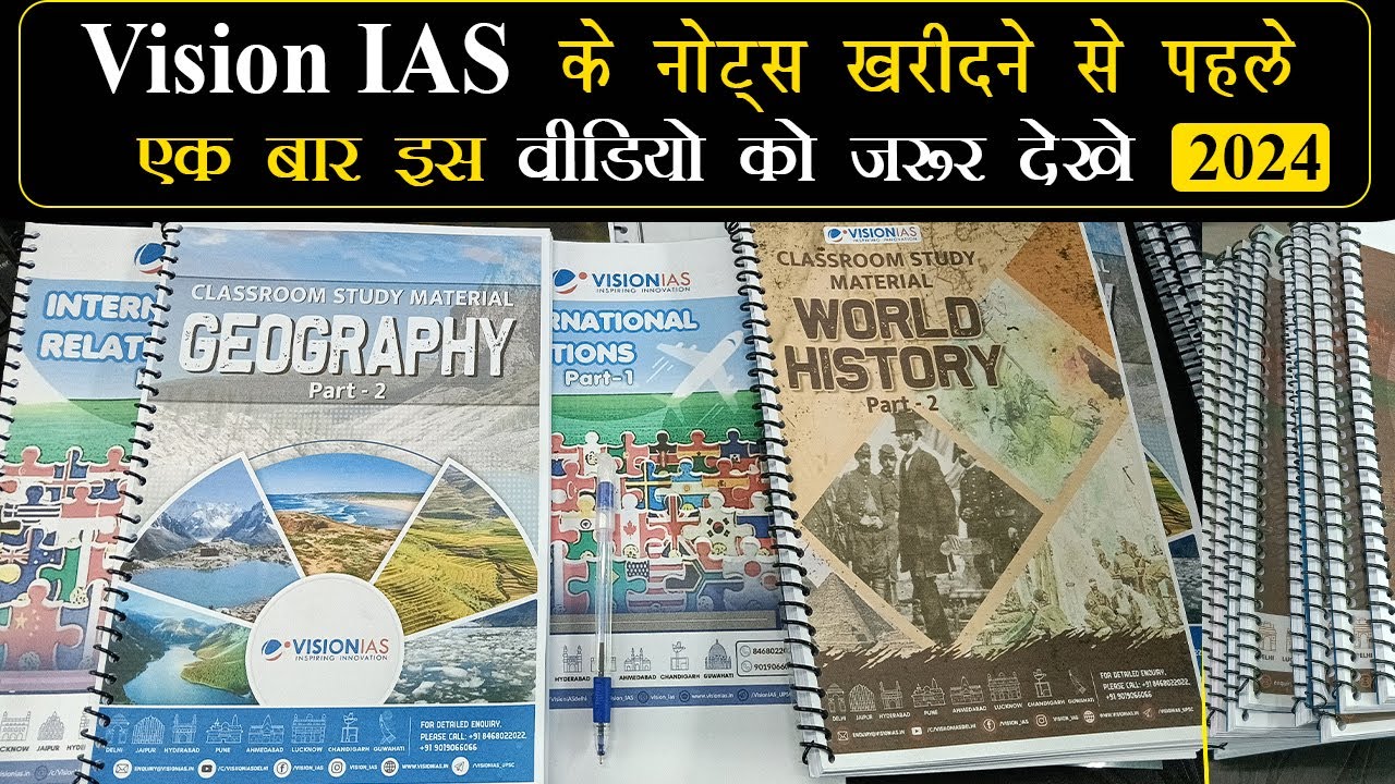 Study Material Vision Ias At Kirk Jackson Blog