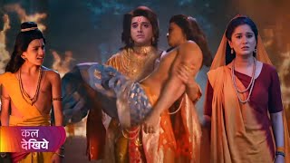 Shrimad Ramayan today new episode 289 | Shrimad Ramayan new promo 290 | Luv Kush Sher se ladenge