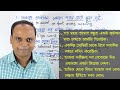 এইভাবে translation শুরু করো rules of translation level 1