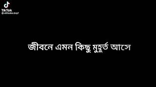 Mon Kharaper Kotha | Koster Shayari | Koster Tiktok | Bangla Sad Whatsapp Status | Khub Abegi Status