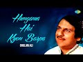 Hungama Hai Kyon Barpa | Shaam-E-Ghazal | Ghulam Ali | Romantic Ghazals | Sad Ghazals | Old Songs