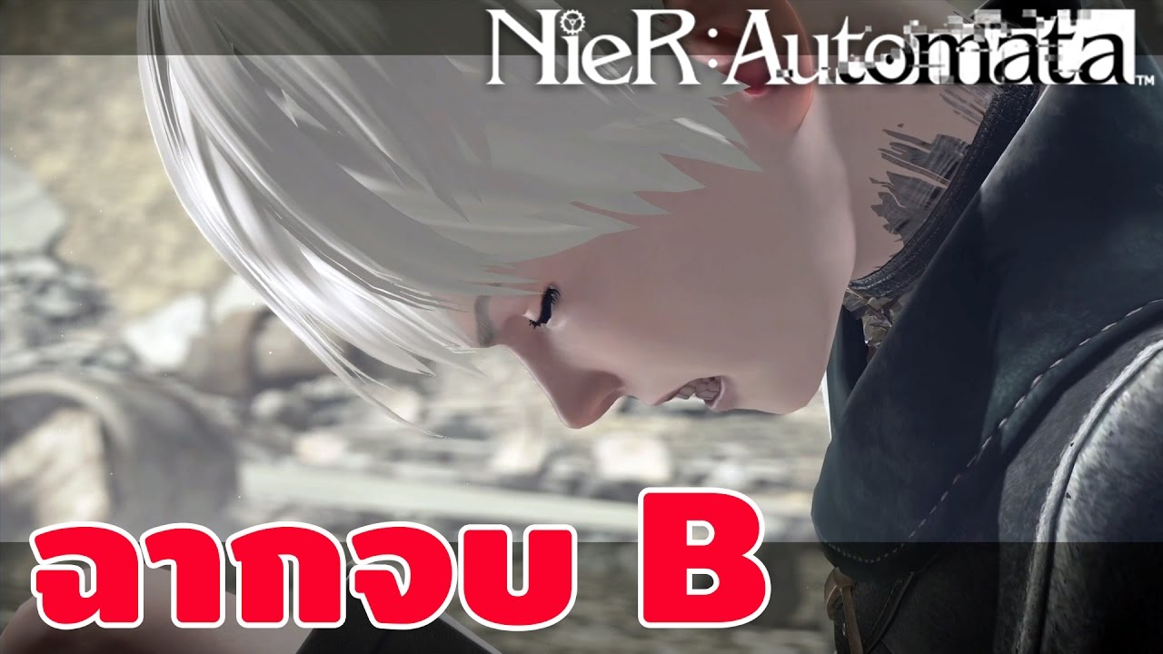 NieR: Automata - ฉากจบ B ซับไทย (Ending B) - YouTube