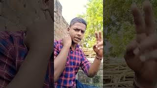 1chali jaye to kya huaa 🤣🤣#comedy #funny #treanding #youtubeshort #short